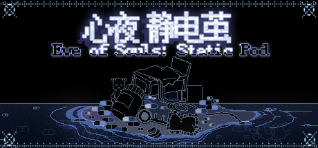 Eve of Souls: Static Pod header image