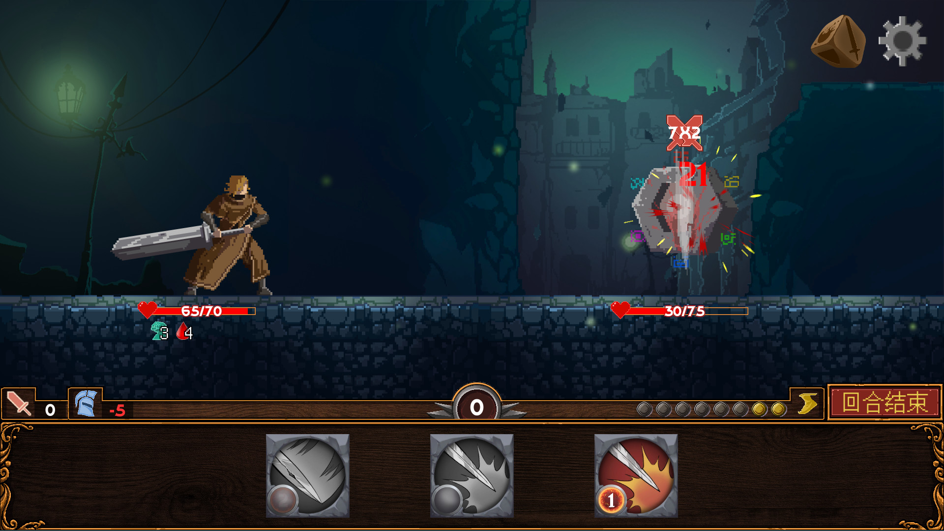 骰子勇士 Dice Warrior #7