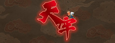 天牢 - Tianlao Sokoban -