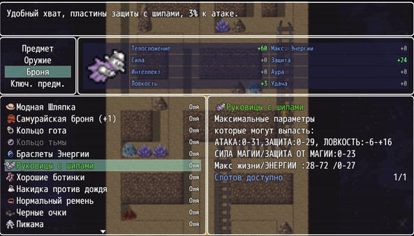 В поисках Атлантиды