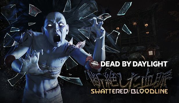 Steam で 40 オフ Dead By Daylight Shattered Bloodline Chapter