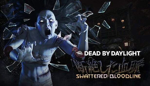 Dead By Daylight - Silent Hill Chapter on Steam