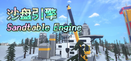 Sandtable Engine — store header art