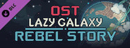 Lazy Galaxy: Rebel Story Soundtrack