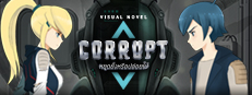 Corrupt 게임 이미지