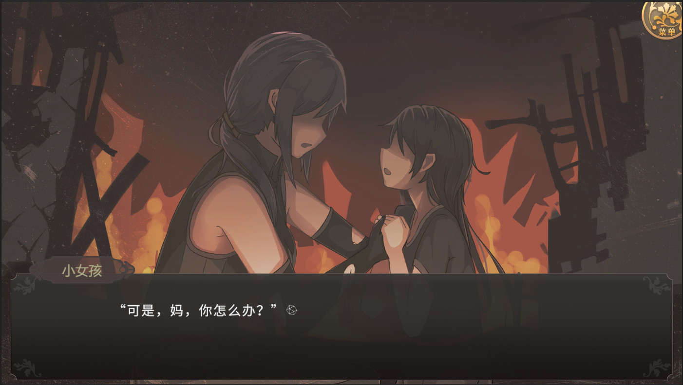 不落城-Unconquered Castle Demo #3