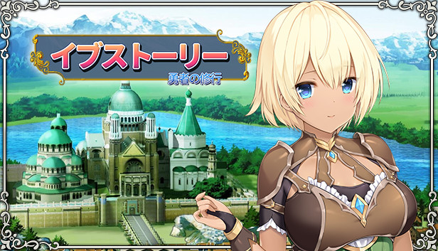 Steam Story Of Eve A Hero S Study Steam Story Of Eve A Hero S Study
