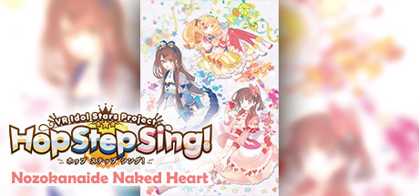 Hop Step Sing! Nozokanaide Naked Heart (HQ Edition) Cover Image