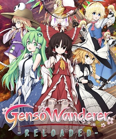 Touhou Genso Wanderer -Reloaded-