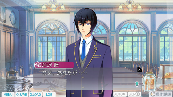 La Corda d'Oro Octave/金色のコルダ オクターヴ - 恋愛ルート＆エンディング 不動翔麻・芹沢睦 screenshot 2