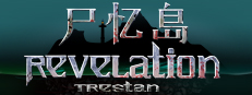 RevelationTrestan-尸忆岛 게임 이미지