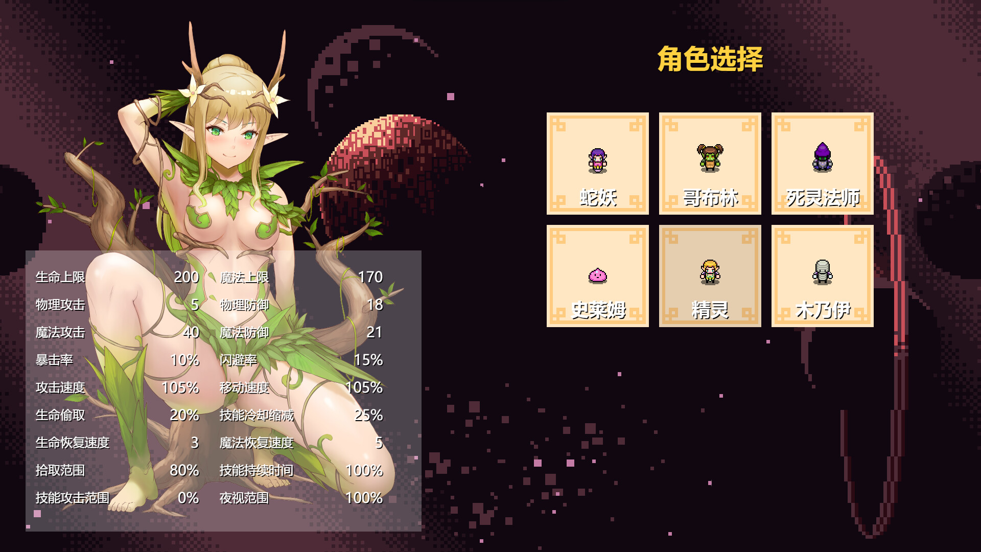 Attack on I-Ching  进击的易经 #5