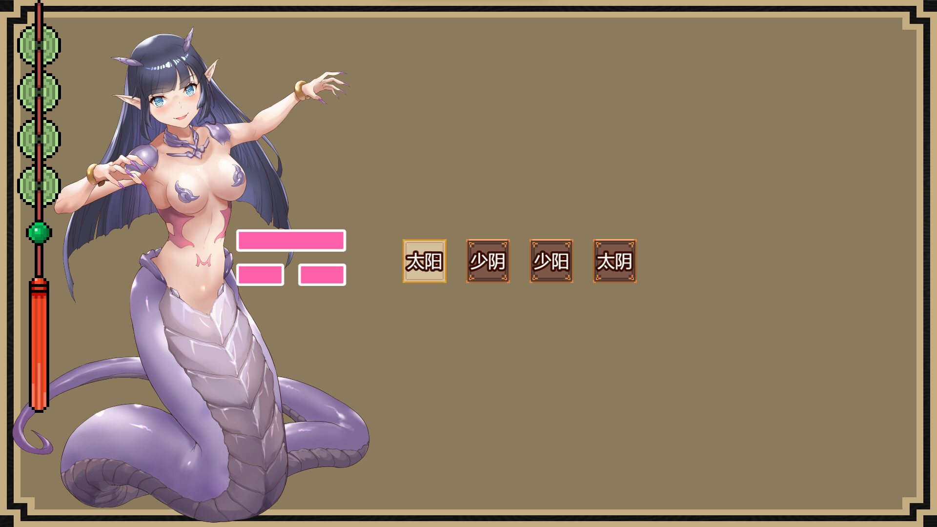 Attack on I-Ching  进击的易经 #3