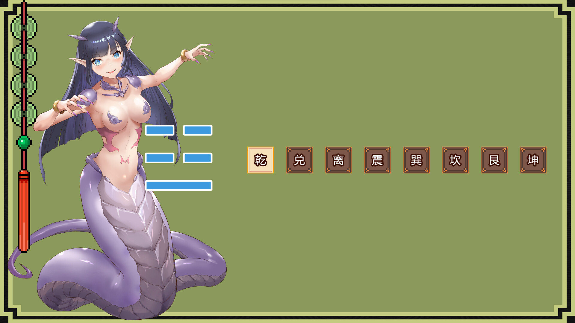 Attack on I-Ching  进击的易经 #4