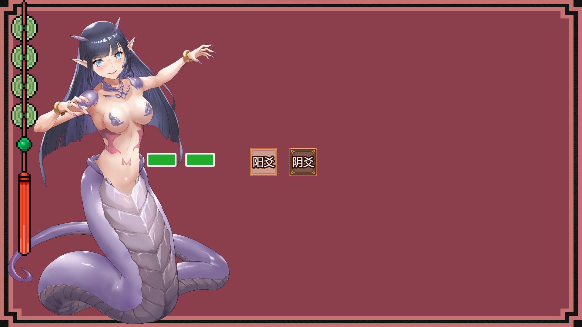 Attack on I-Ching  进击的易经 #2