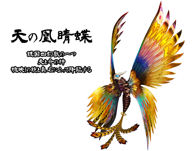 Steam 上的怪奇幻想夢物語怪獣綺譚朧十夜 Steam 上的怪奇幻想夢物語怪獣綺譚朧十夜