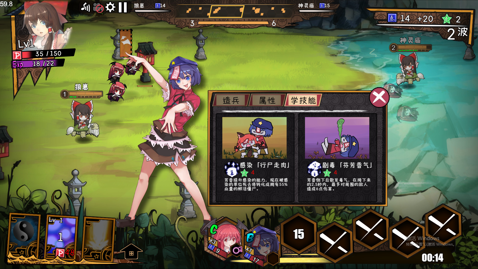 东方大战争 ~ Touhou Big Big Battle - Character Pack2.5 screenshot screenshot 4