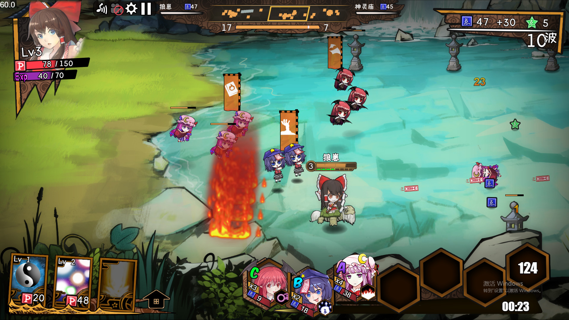 东方大战争 ~ Touhou Big Big Battle - Character Pack2.5 screenshot screenshot 2