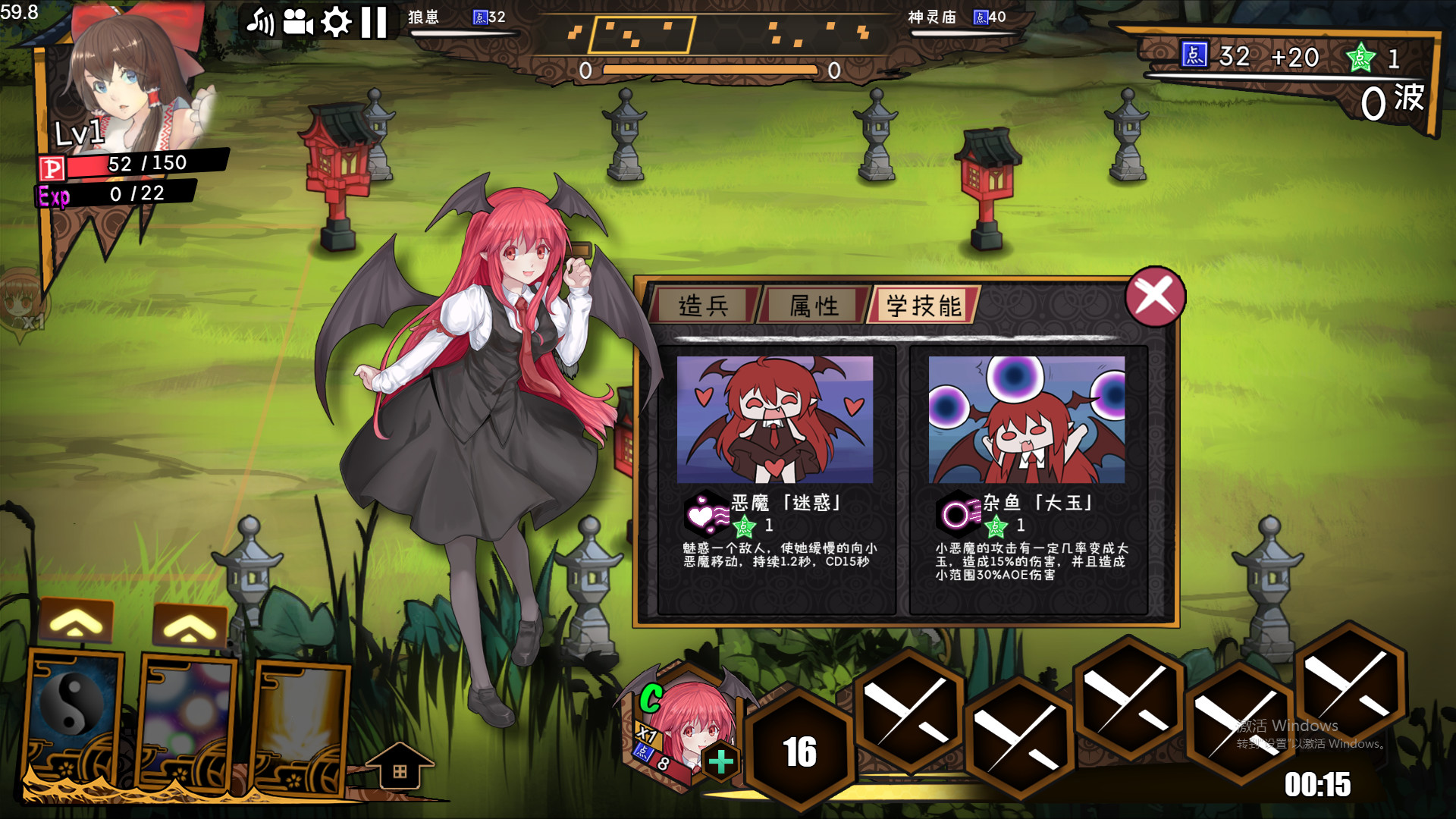 东方大战争 ~ Touhou Big Big Battle - Character Pack2.5 screenshot screenshot 3