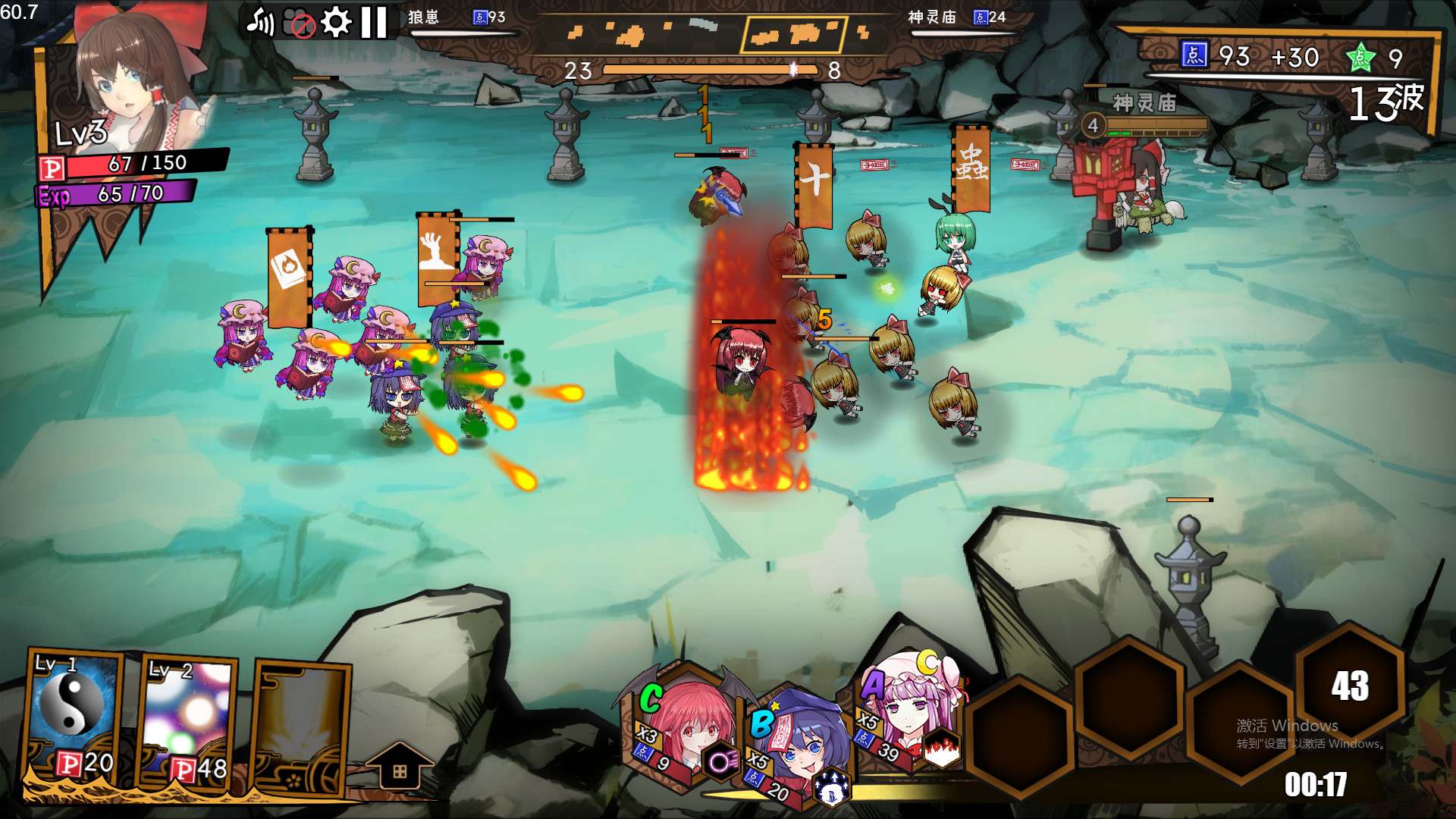 东方大战争 ~ Touhou Big Big Battle - Character Pack2.5 screenshot screenshot 1