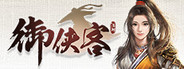 Wuxia Master