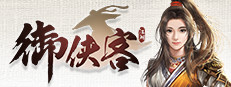 Wuxia Master 게임 이미지