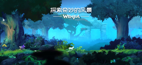 скриншот Wenjia 5