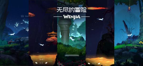 скриншот Wenjia 3