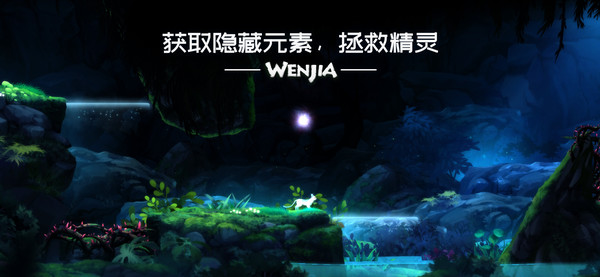 скриншот Wenjia 1