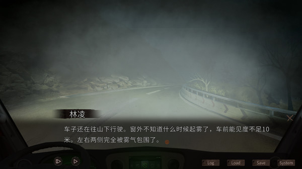 Hell Wedding 夜嫁-游戏截图