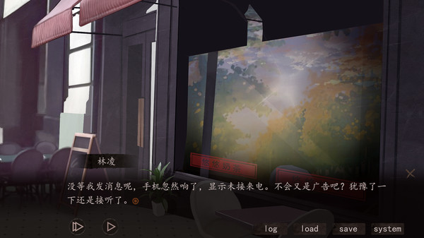 Hell Wedding 夜嫁-游戏截图