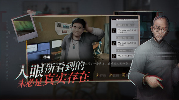 Hell Wedding 夜嫁-游戏截图