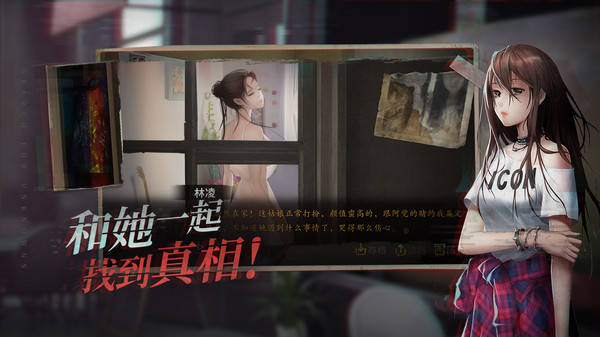 Hell Wedding 夜嫁-游戏截图