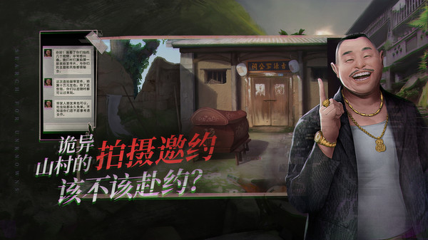Hell Wedding 夜嫁-游戏截图
