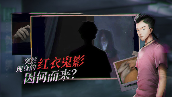 Hell Wedding 夜嫁-游戏截图