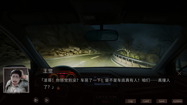 Hell Wedding 夜嫁-游戏截图