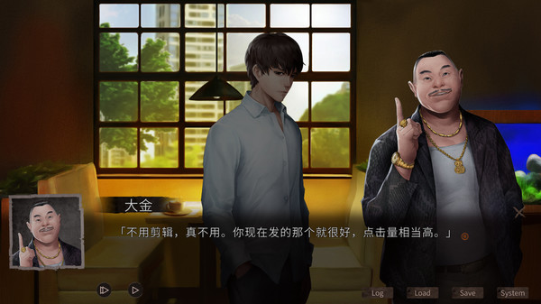 Hell Wedding 夜嫁-游戏截图