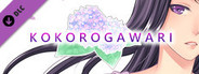 Kokorogawari Original Soundtrack