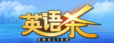 英语杀 게임 이미지