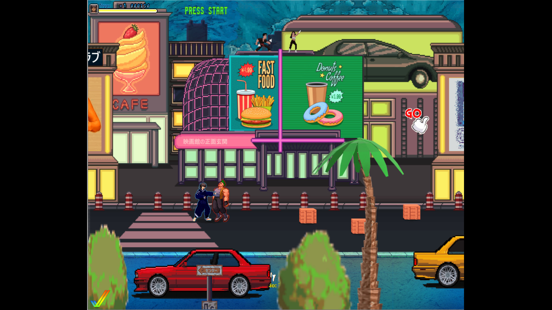 Green Dragon/グリーンドラゴン #4