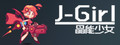 J-Girl logo