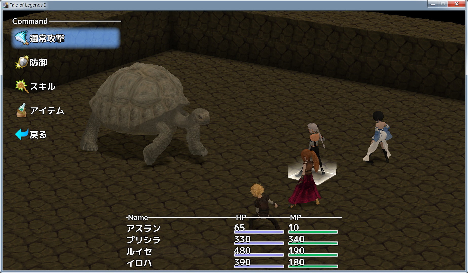 Tale of Legends -伝創記- Demo #3