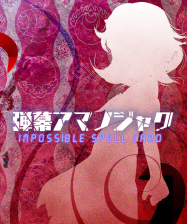 Danmaku Amanojaku ~ Impossible Spell Card.