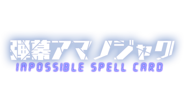Danmaku Amanojaku: Impossible Spell Card
