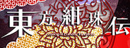 Touhou Kanjuden ~ Legacy of Lunatic Kingdom.