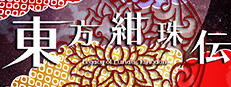 Touhou Kanjuden ~ Legacy of Lunatic Kingdom.