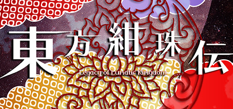 Touhou Kanjuden ~ Legacy of Lunatic Kingdom. Cover Image