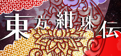 Steam header art for 東方紺珠伝 ～ Legacy of Lunatic Kingdom.