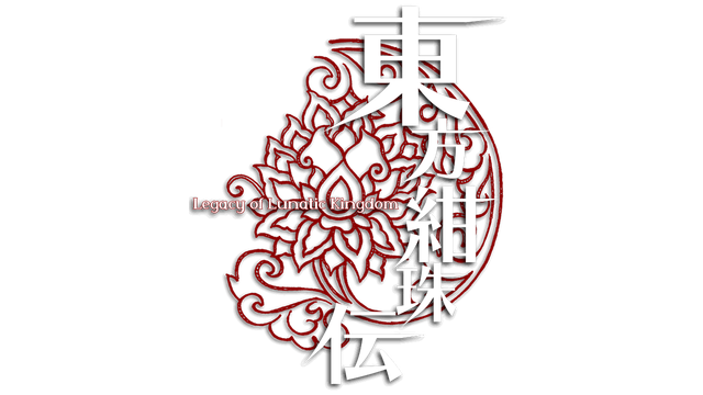 Touhou Kanjuden: Legacy of Lunatic Kingdom