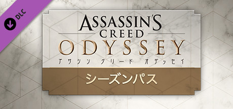 Steam Assassin S Creed Odyssey Season Pass